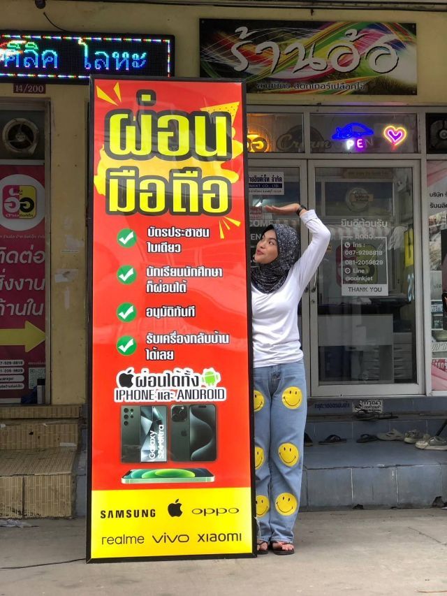 ป้ายไฟกระจายแสง