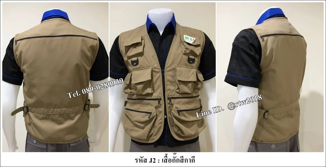 เสื้อกั๊ก,เสื้อนักข่าว