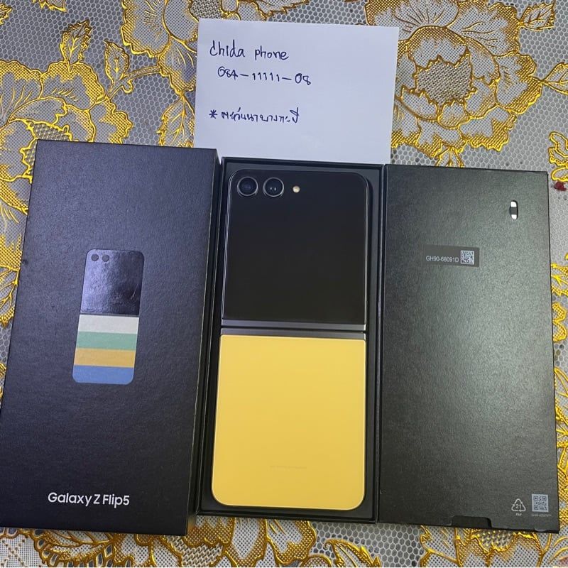 ZFlip5 สีพิเศษ ram8 rom512g