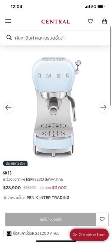 Smeg blue coffee maker, like new (complete with box), comes with Buono coffee grinder and 2 bags of coffee beans.: 6 image
