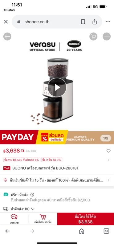 Smeg blue coffee maker, like new (complete with box), comes with Buono coffee grinder and 2 bags of coffee beans.: 7 image