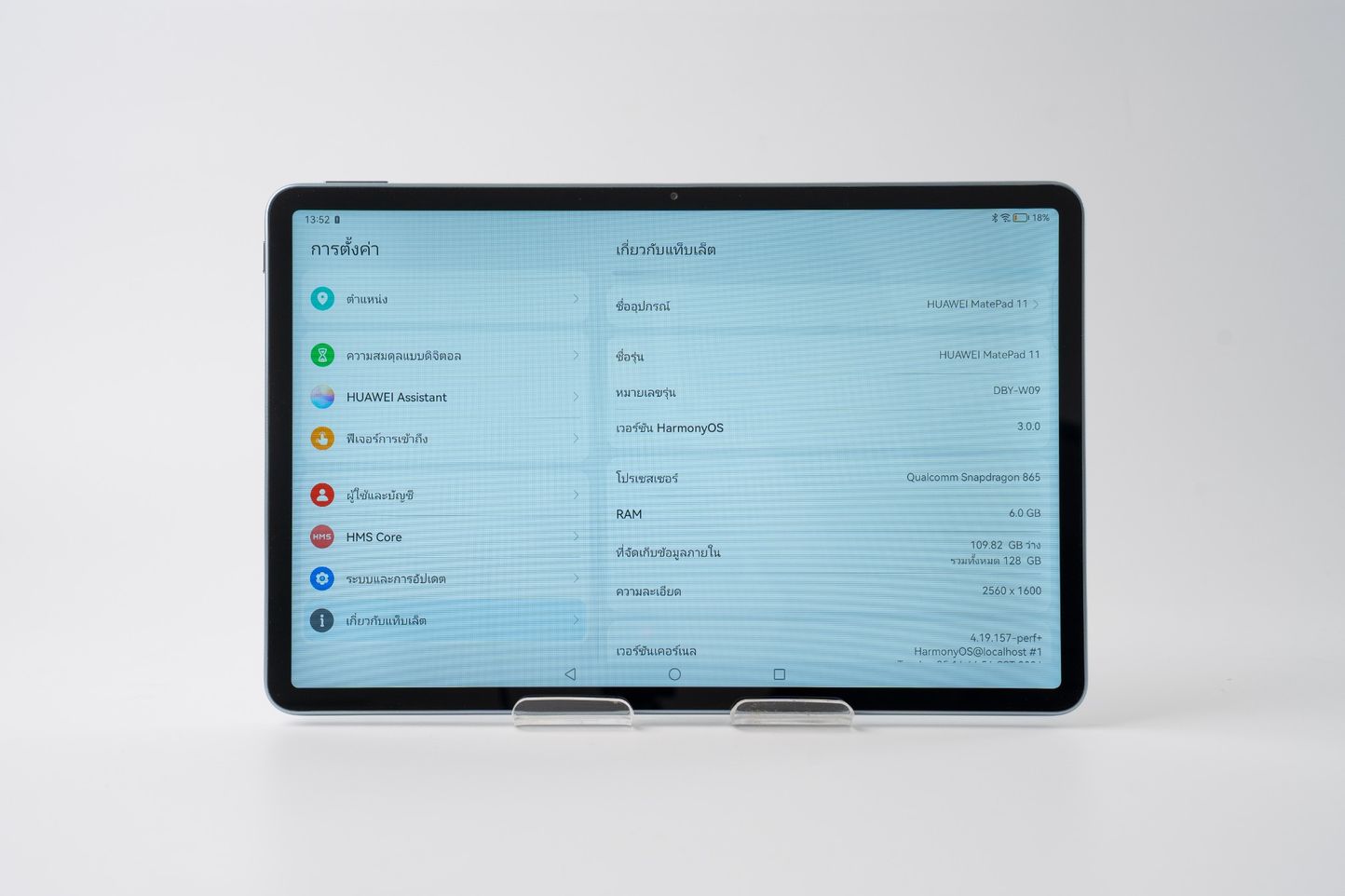 HUAWEI MatePad 11-inch wifi 128GB good condition, powerful chipset, smooth operation, large, sharp, flawless screen.: 3 image
