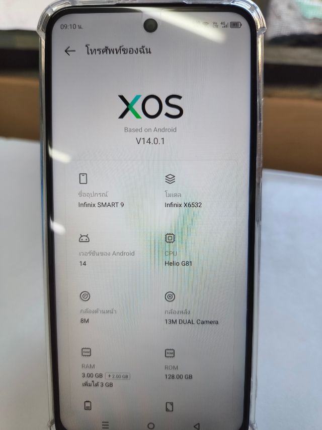 infinix Smart9 Titanium Color: 7 image