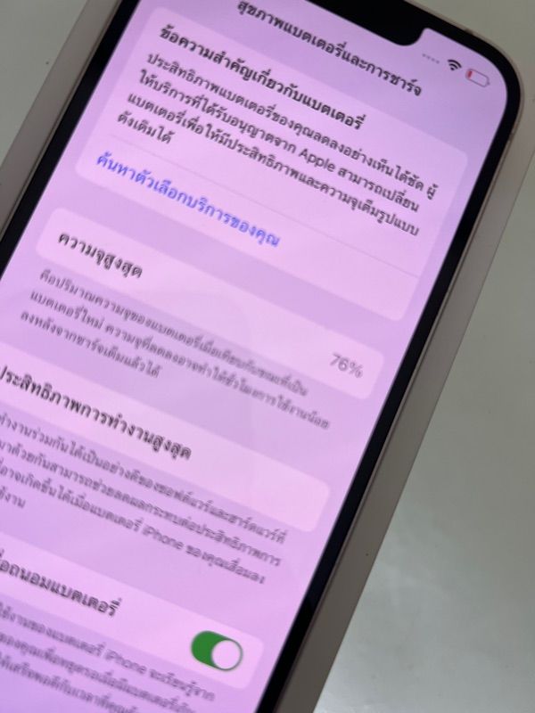 iPhone 13 128gb Thai Center: 3 image