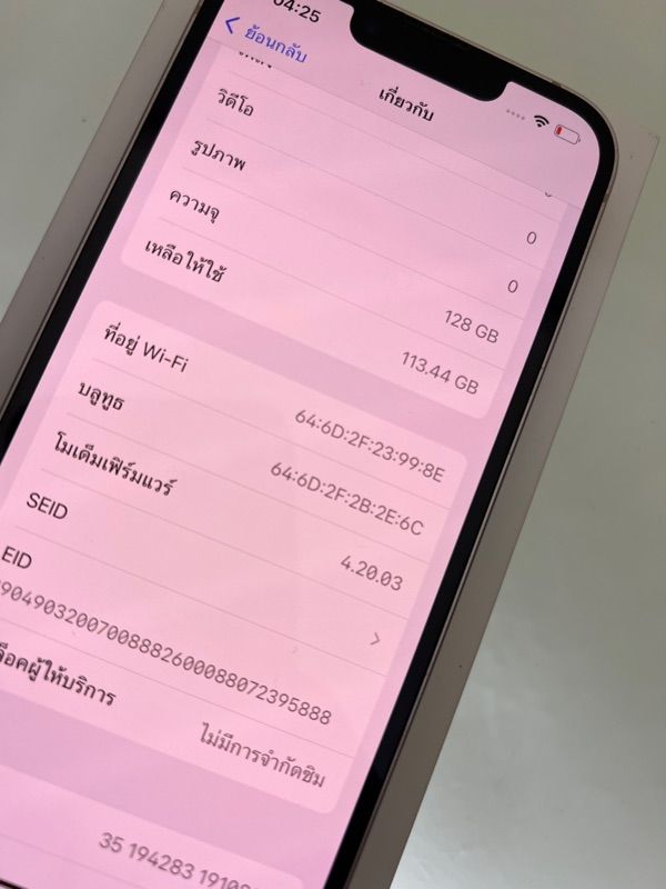 iPhone 13 128gb Thai Center: 4 image