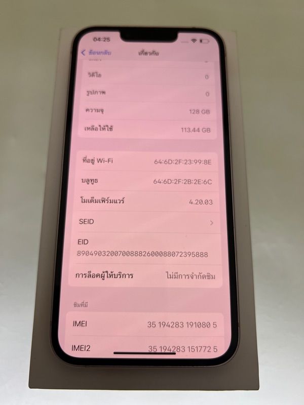 iPhone 13 128gb Thai Center: 6 image