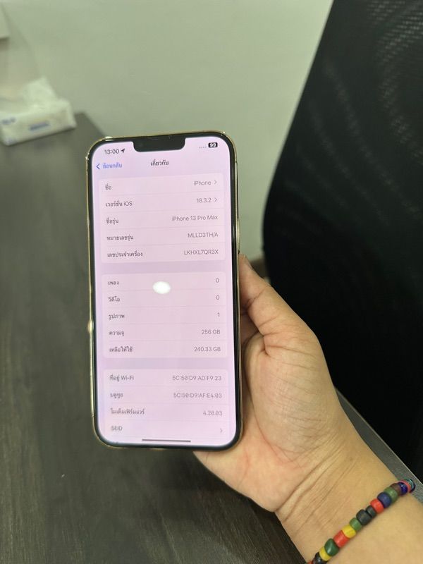 iPhone 13 pro max: 3 image