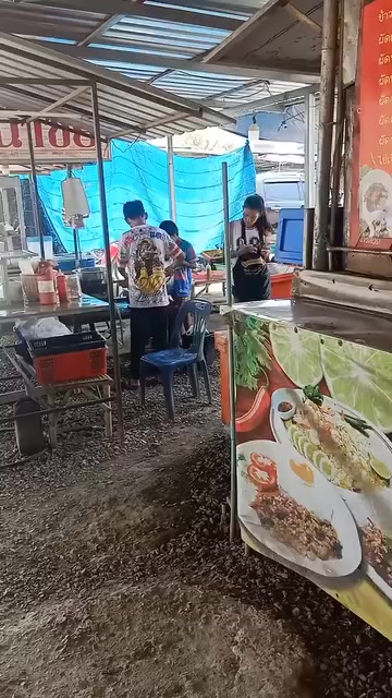 Phonthip Paranit
